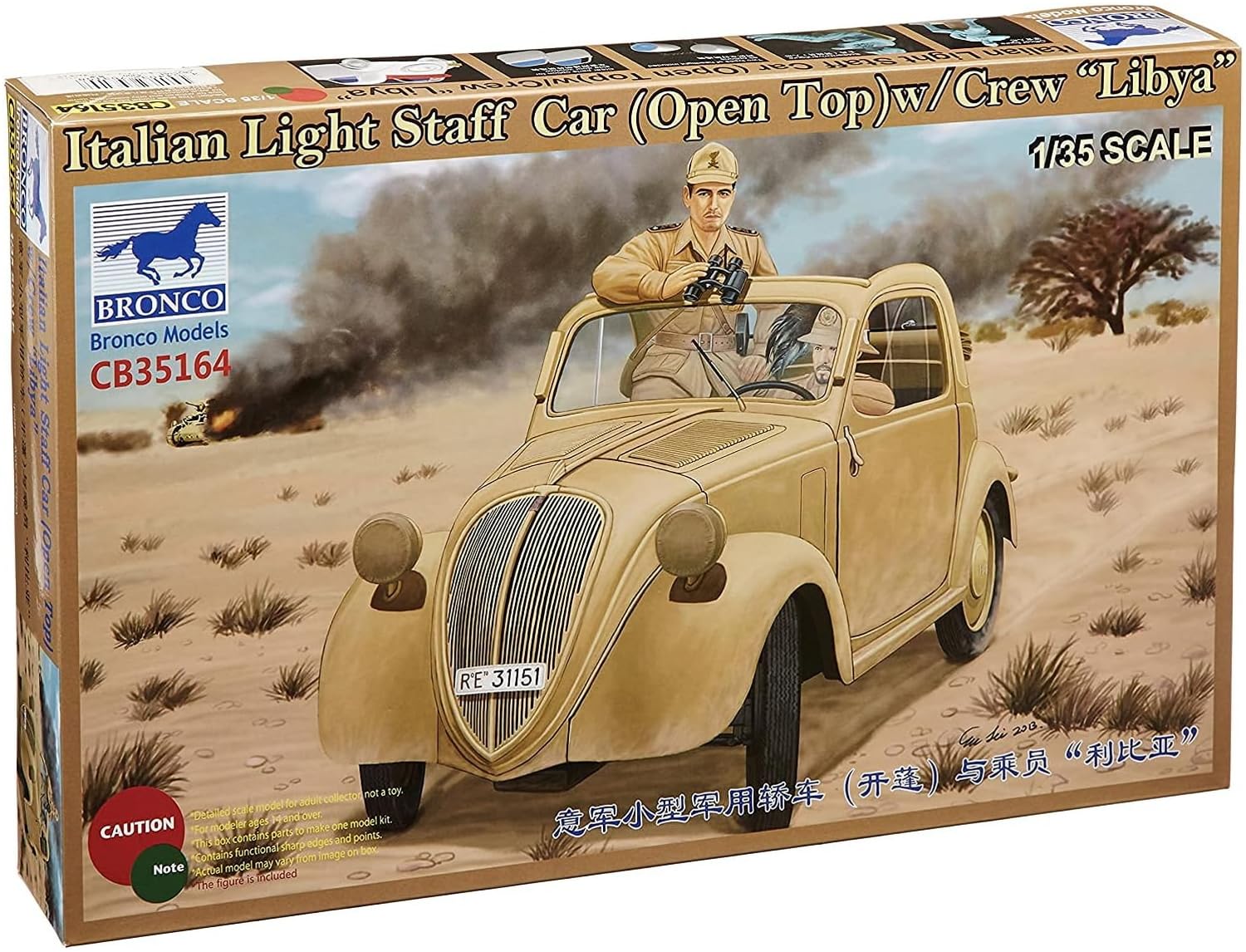 Amazon | ブロンコモデル 1/35 イタリア フィアット 500